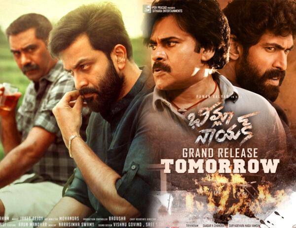 Ayyappanum Koshiyum Bheemla Nayak Releasing Talk