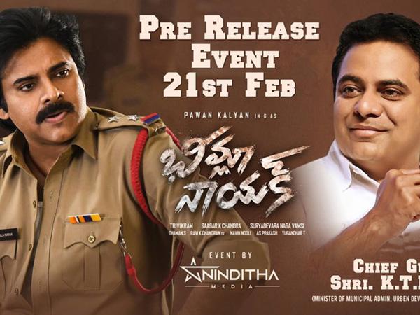 Sri. KTR is the chief guest for Bheemla Nayak's pre-release event
