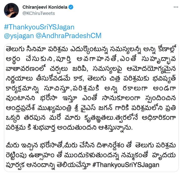 Chiranjeevi jagan tweet