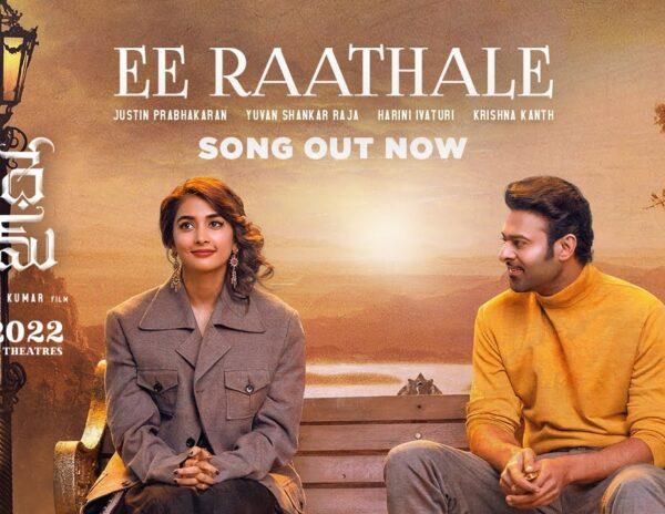 Ee Raathale Video Song 