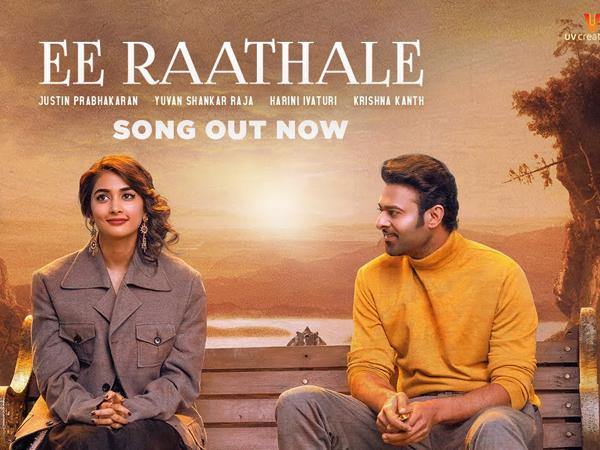 Ee Raathale Video Song