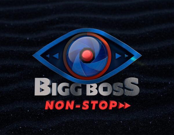 Exclusive: Bigg Boss Telugu OTT Start Date & Contestants 