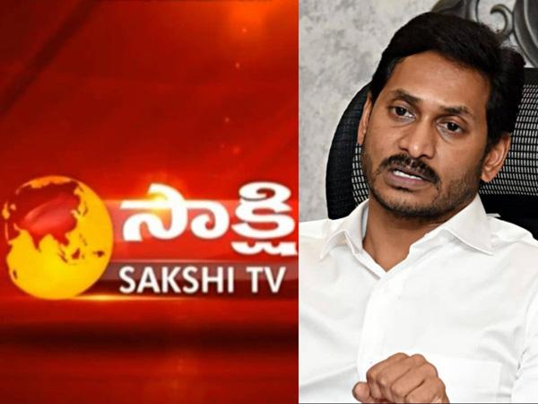 Center Revokes Permit To Sakshi TV?