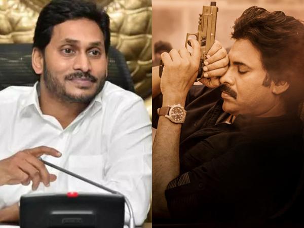 YS Jagan And Pawan Kalyan Bheemla Nayak Release