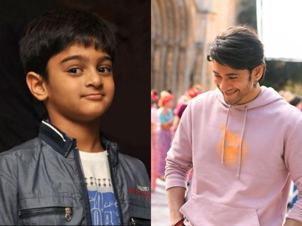 Junior Mahesh In Sarkaru Vaari Paata