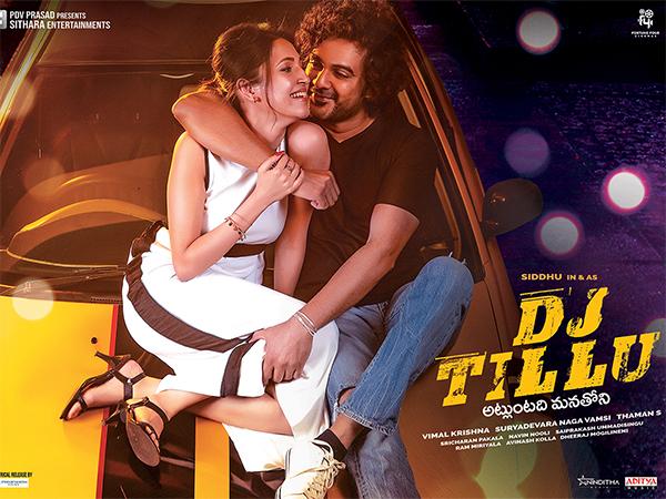 Last Minute Cut Helped DJ Tillu Big Time!