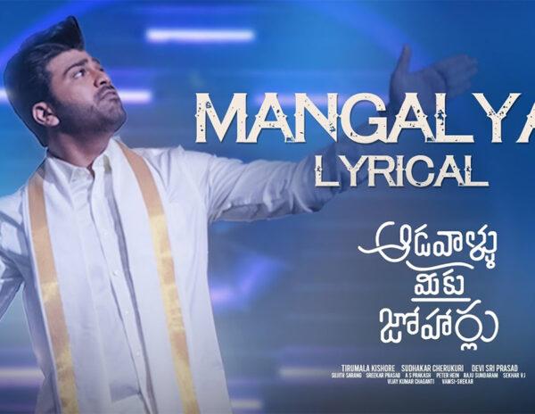 Modern Take of 'Mangalyam Thanthunanena'
