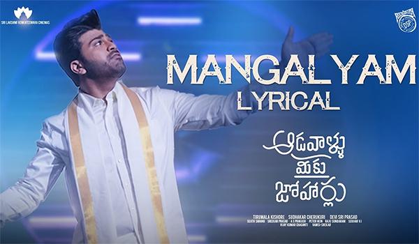 Modern Take of 'Mangalyam Thanthunanena'