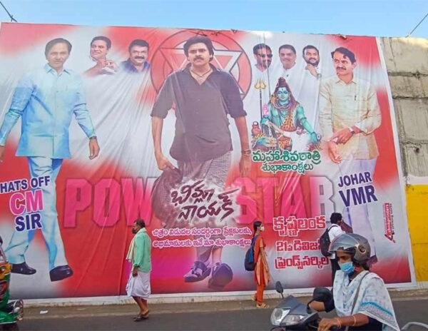 PK Fans 'Thank You CM Sir' Flexi Removed In Bezawada