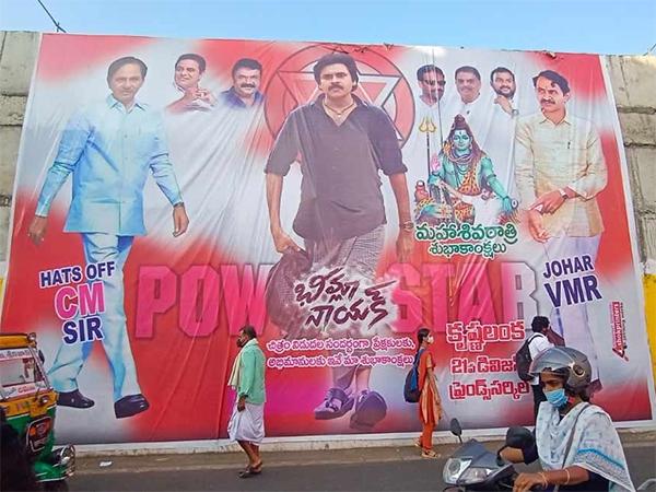 PK Fans 'Thank You CM Sir' Flexi Removed In Bezawada