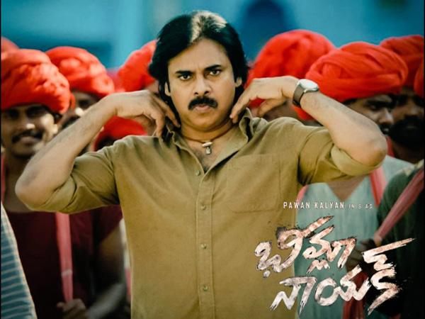 Open Ground For Bheemla Nayak