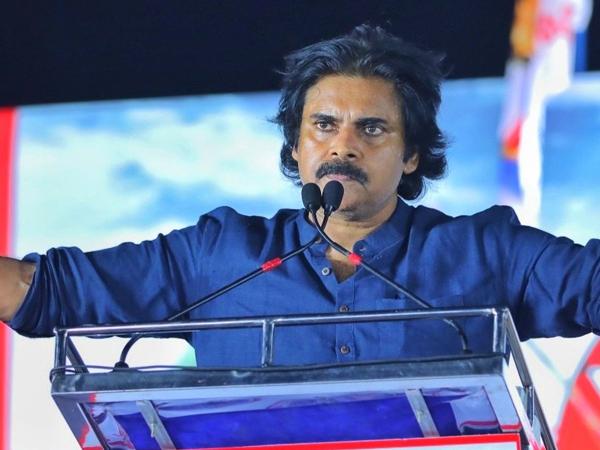 Pawan Kalyan Janasena Narasapuram speech