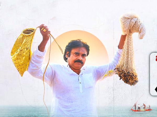 Irrelevant To Politics, Highly Relevant To TFI