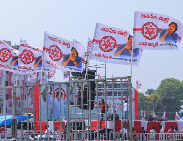 Pawan Kalyan Narasapuram YS Jagan Tollywood