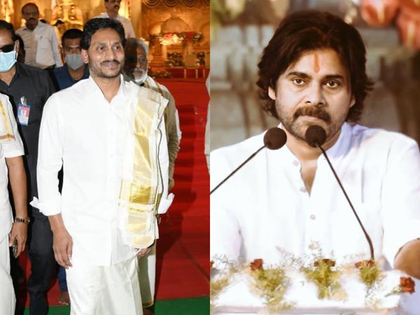 Pawan Kalyan and Jagan at Statue of Equality