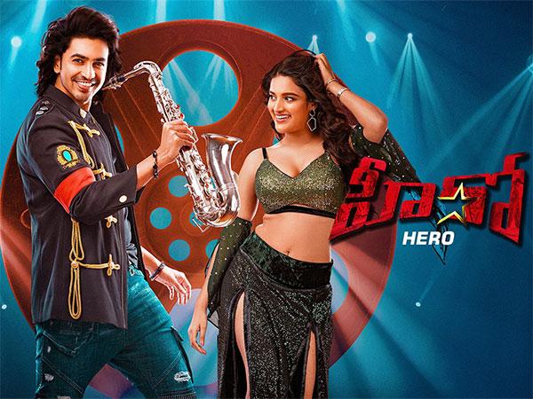 Perfect OTT Watch: Streaming Date Here