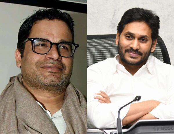 Is This Prashant Kishor's Survey Report Of Andhra Pradesh?