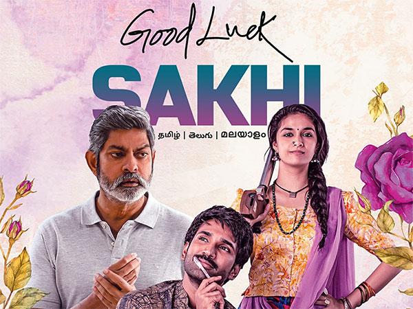 Good Luck Sakshi Comes To OTT In Just 15 Days