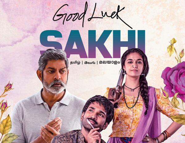 Good Luck Sakshi Comes To OTT In Just 15 Days