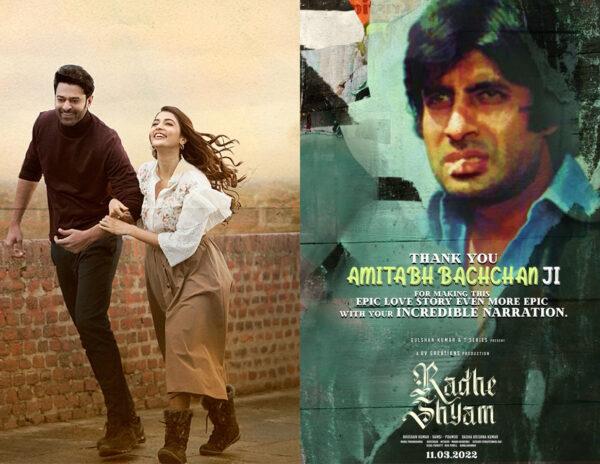Radhe Shyam Gets More Strength In Hindi Markets