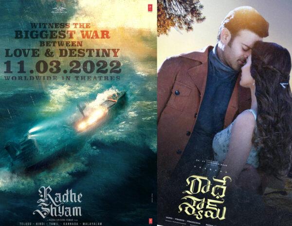 Radhe Shyam March 11 Releasing