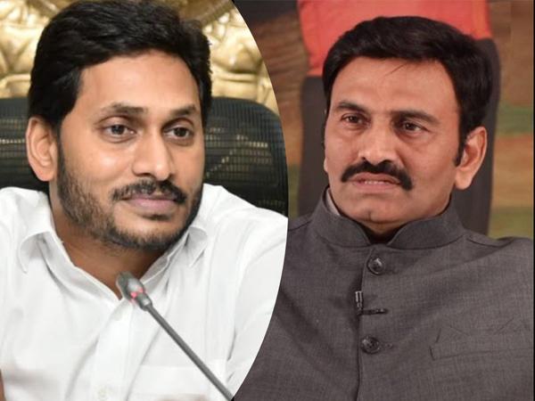 RRR's Latest Offer To Jagan