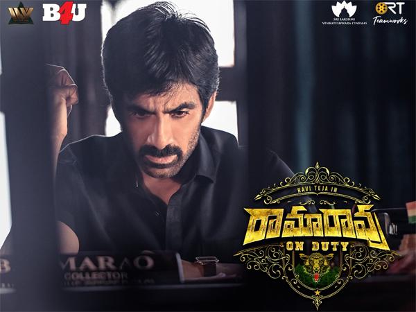 Ramarao On Duty - SonyLiv