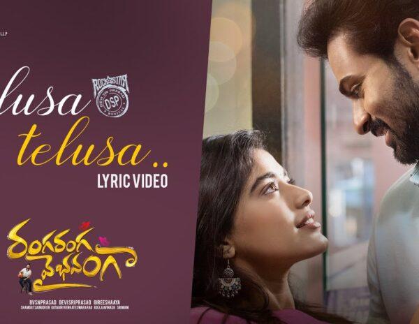 Ranga Ranga Vaibhavanga song