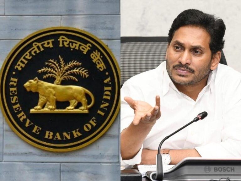 Reserve Bank of India asks about Andhra Pradesh capital