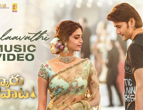 SVP First Single: Instant Chartbuster!