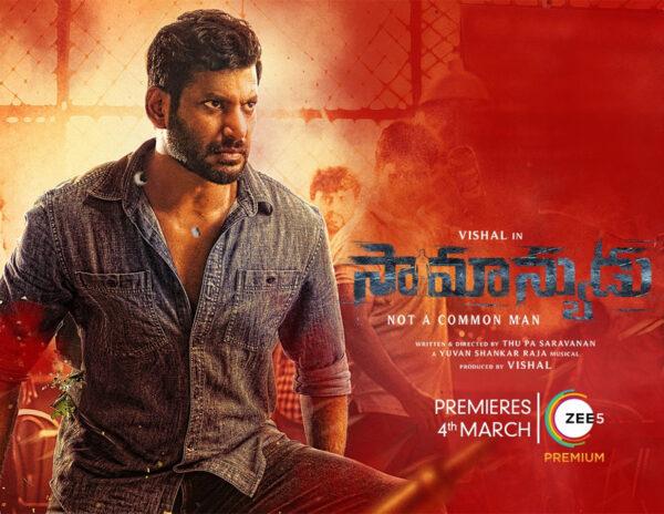 Saamanyudu OTT Date Locked!