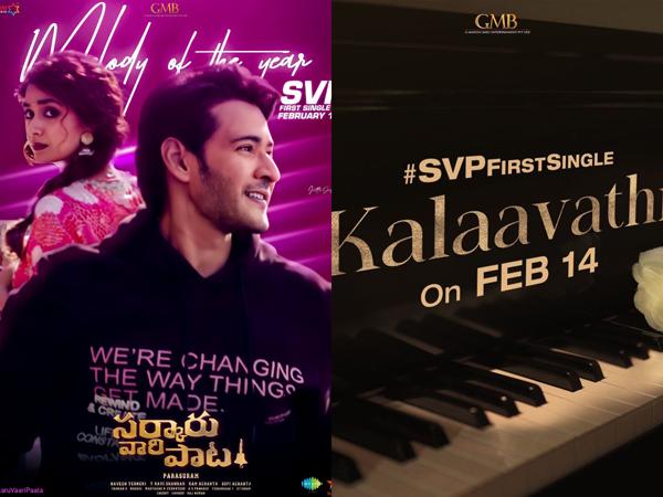 Sarkaru Vaari Paata Broke the Sentiment