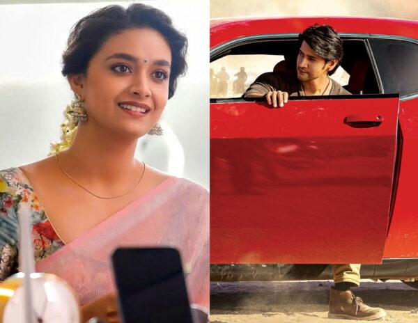 Sarkaru Vaari Paata & The 'She' Mistake 