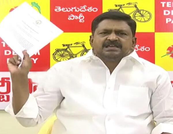 Shocking Expose: Jagan's Letter To PM Shown To Media