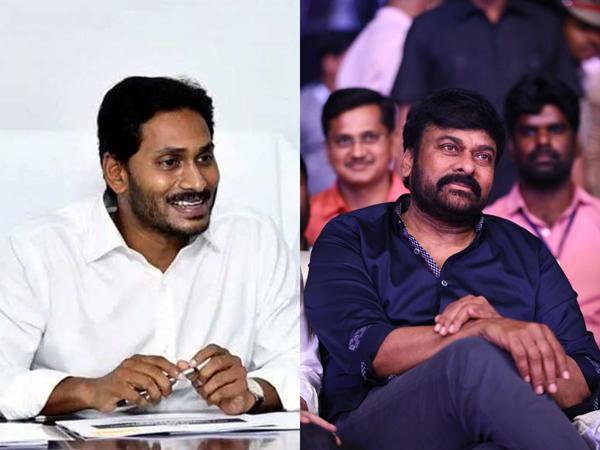 Deadline Ends for Chiranjeevi