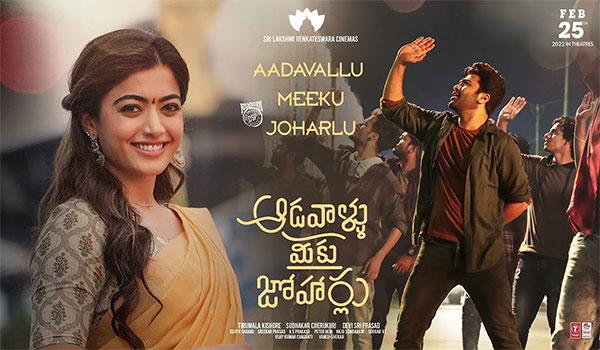 Title Song: Frustrated Unmarried Men's Anthem