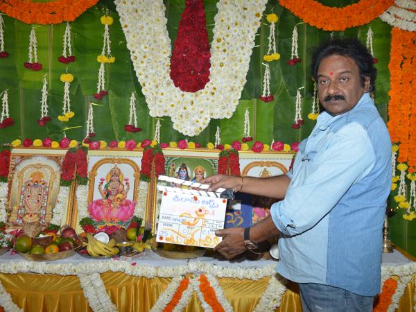 Uday Shankar new film Launched