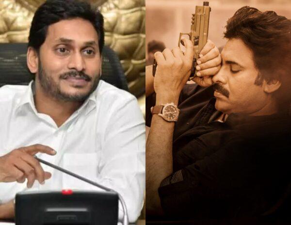 YS Jagan And Pawan Kalyan Bheemla Nayak Release