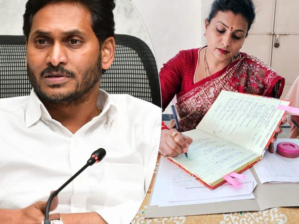 Inside Story: Roja Gets A Rude Shock From Jagan