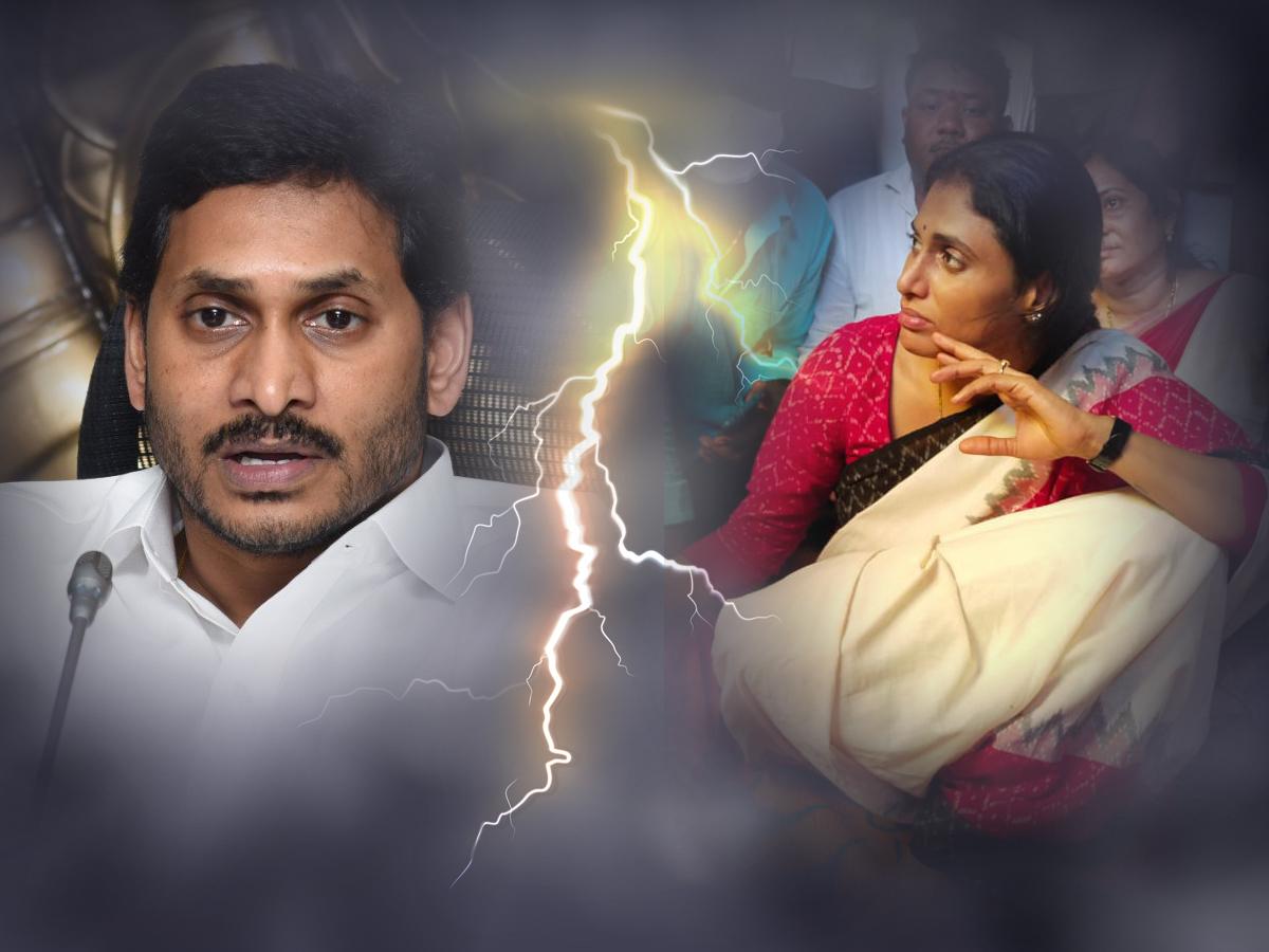 YS Jagan - YS Sharmila