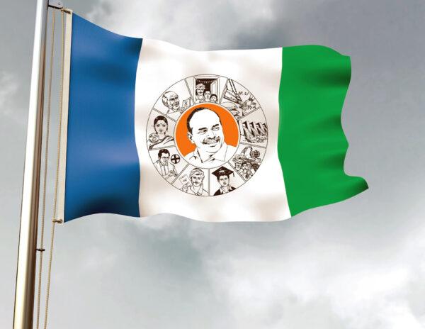 YSRCP Supporters AP Govt Employees