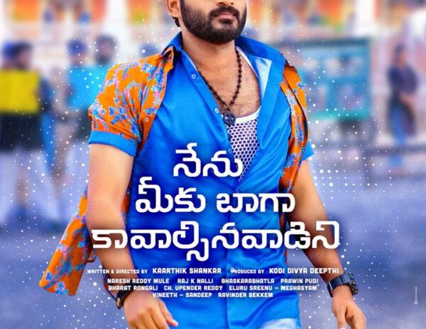 Young Hero Opts For A Massy Look
