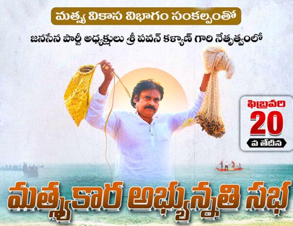 PK In Narasapuram: Irrelevant To Politics, Highly Relevant To TFI