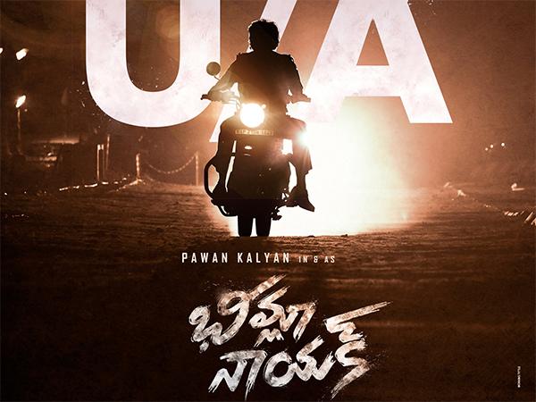 pawan kalyan bheemla nayak mass poster