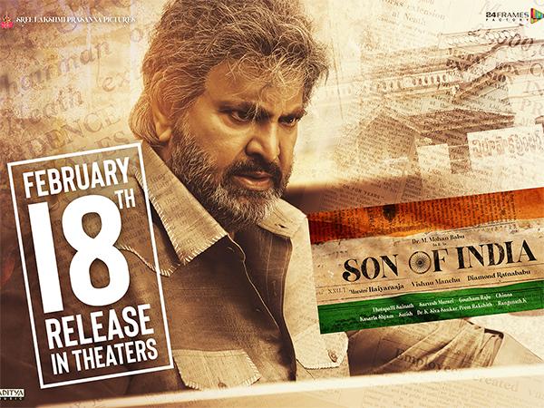 Mohan Babu Son of india pre booking record