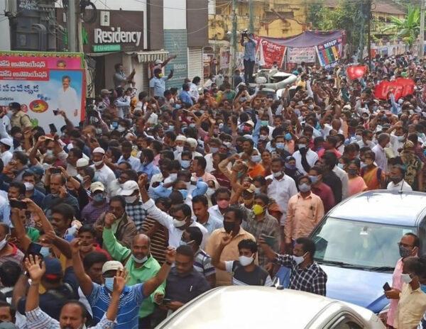 AP Govt Employees Rally vijayawada