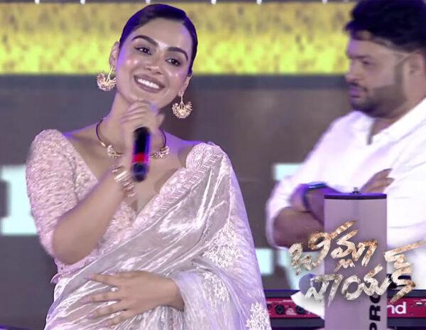 janasena dialogues at Bheemla nayak event
