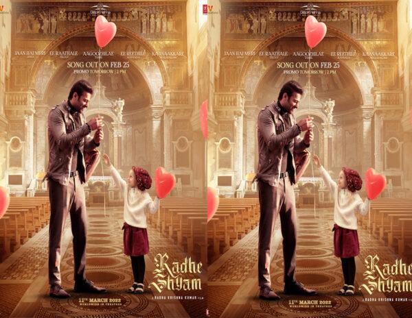 Radheshyam ee rathale full song on february 25th