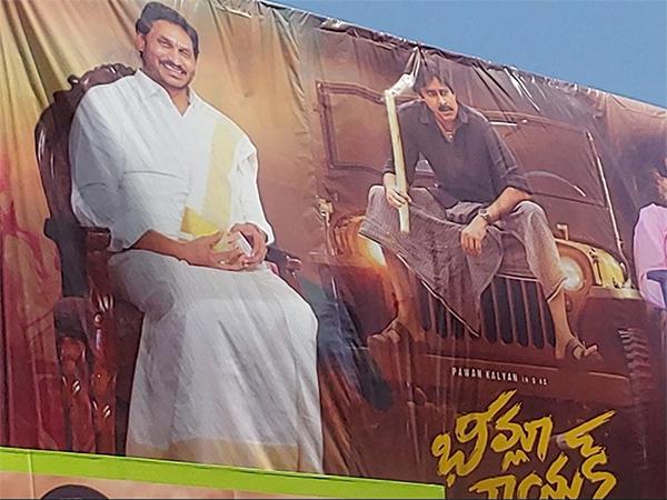Bheemla nayak banner going viral on social media!