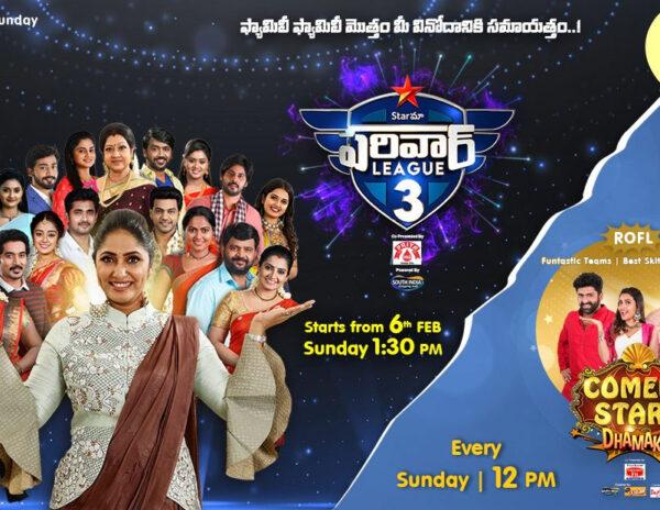 Star Maa Parivar League season 3 